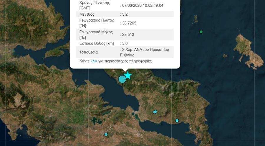 seismos_attiki_tora_2_ee59d.jpg