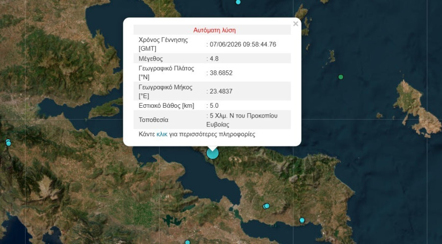 seismos_tora_attiki_126e3.jpg