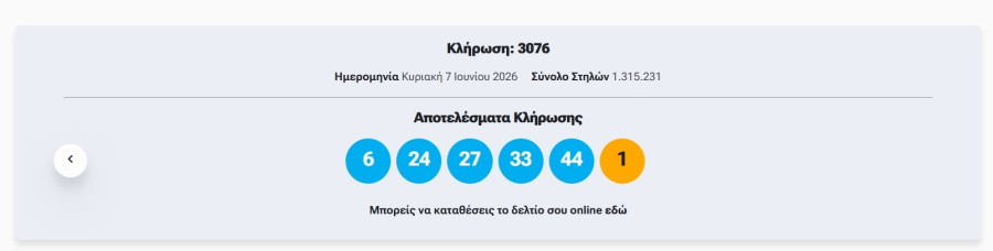 tzoker_arithmoi_apotelesmata_b696c.jpg