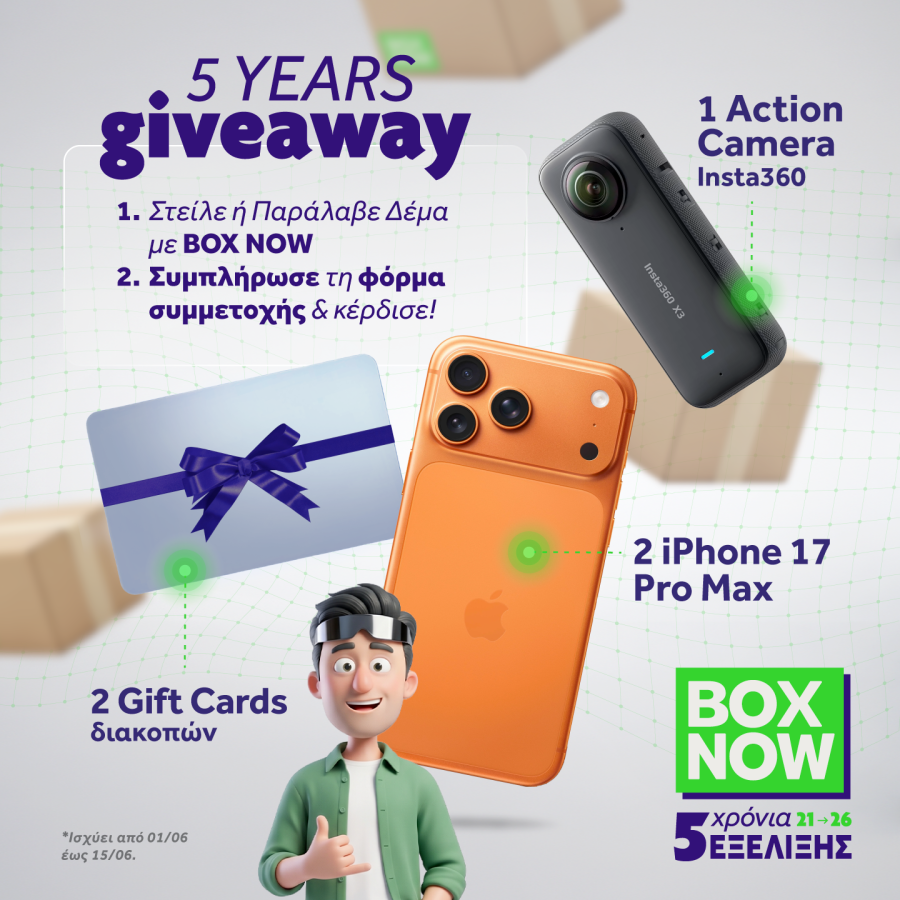 BOX_NOW_5YEARS_GIVEAWAY_bee88.png