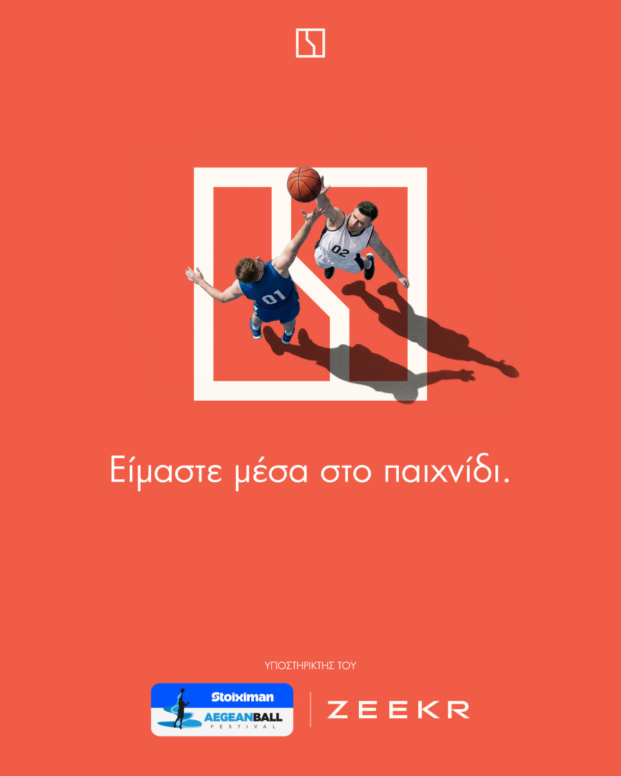 ZEEKR_aegeanball_festival_a0cf1.jpg