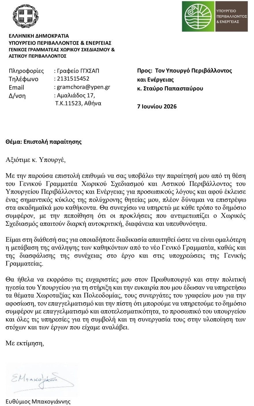 epistoli34_45a14.jpg