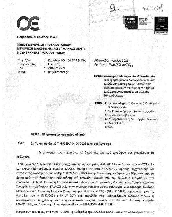 tempi_5_1814f.jpg