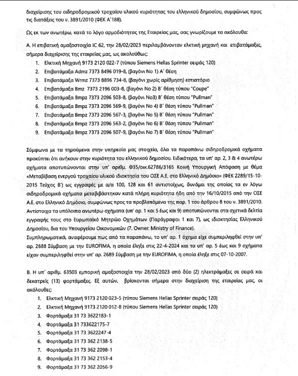 tempi_6_85cfe.jpg