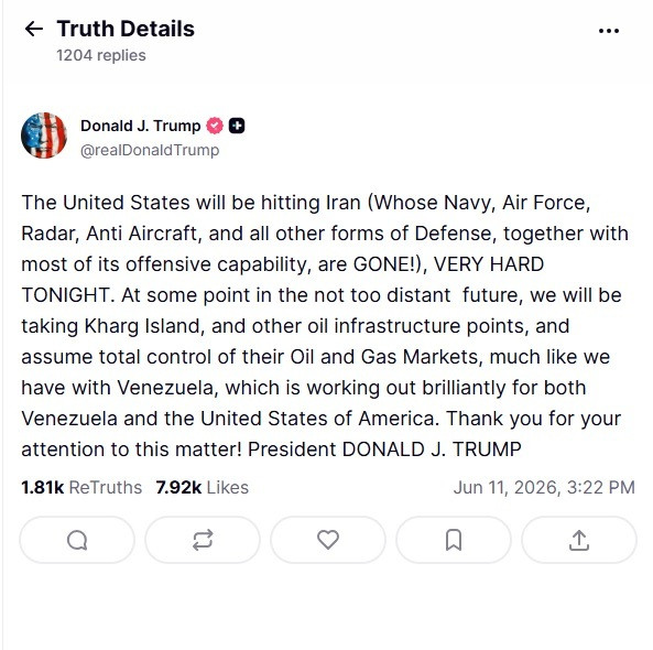 TRUMP 116 7fffe