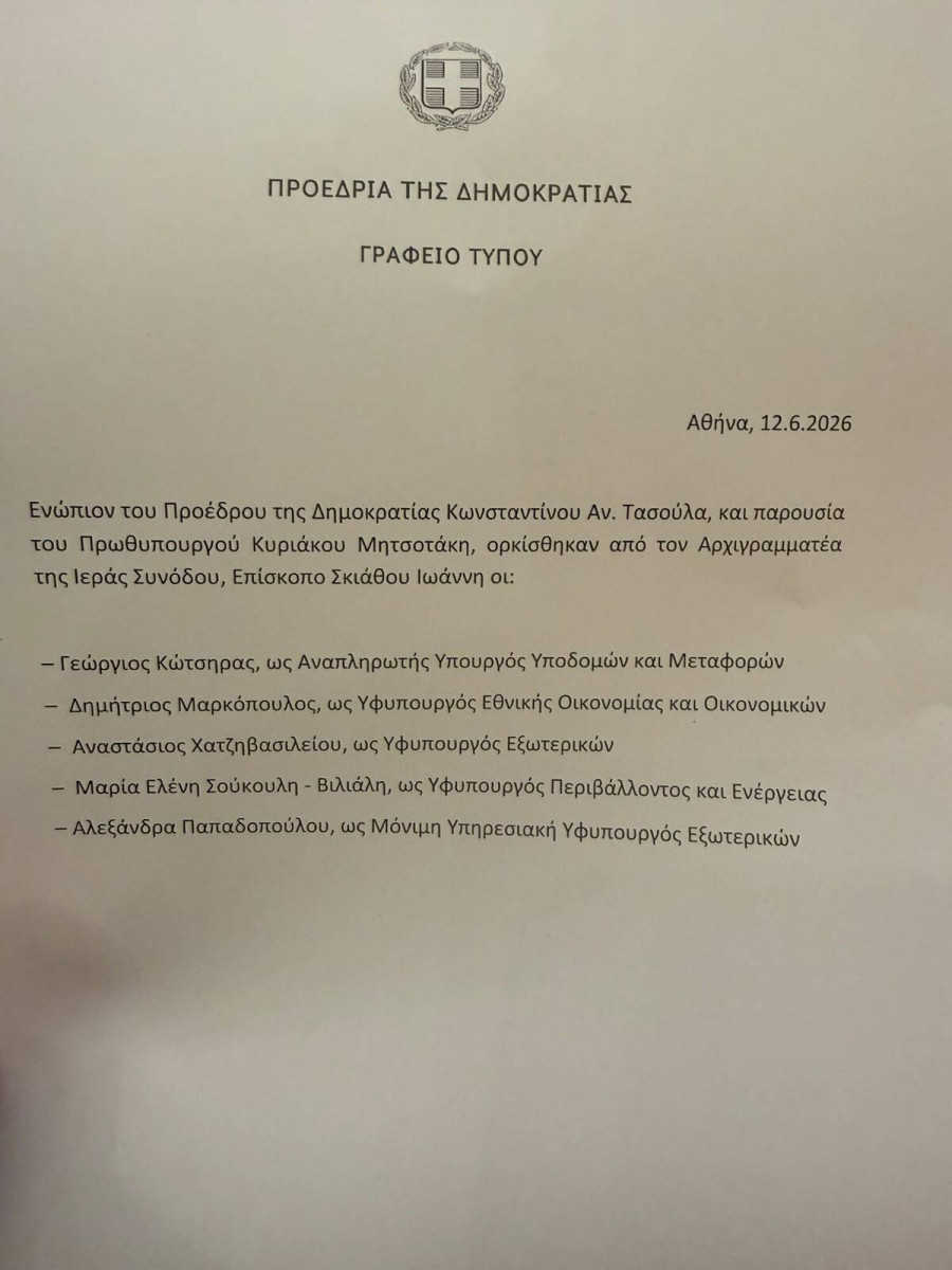 ALEXANDRA-PAPADOPOULOU-PARAITISI_0826d.jpeg