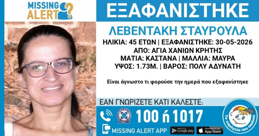 agnooumeni_86fa6.jpg