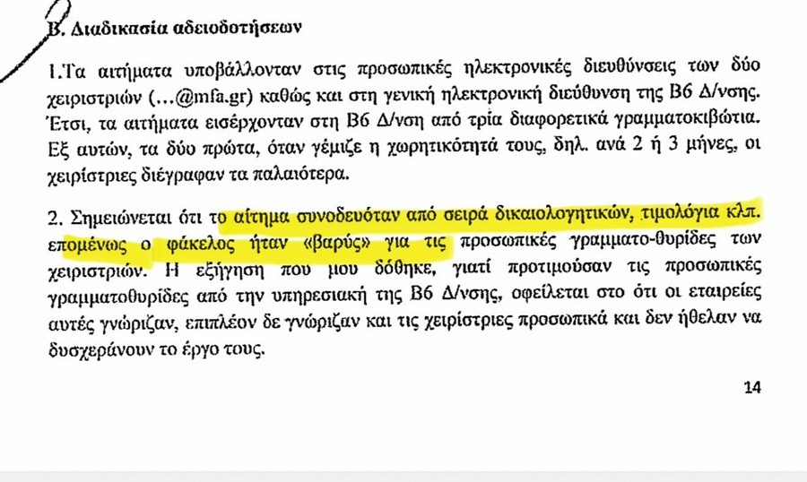 kesses1_5b653.jpg