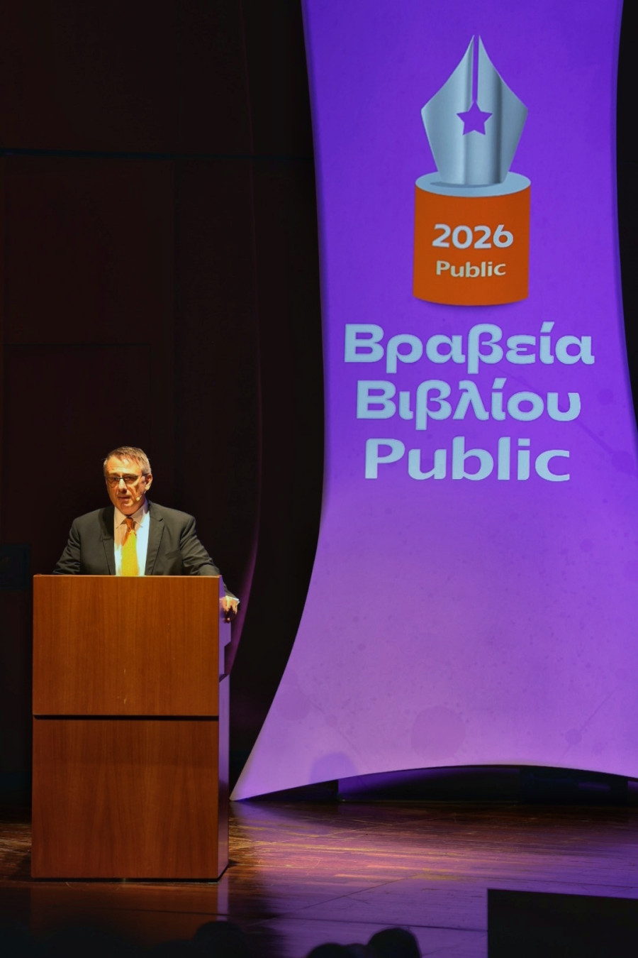 Athanasopoulos_public_0256c.jpg