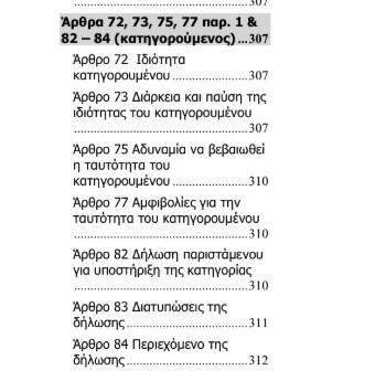 Screenshot_10_efcfe.jpg
