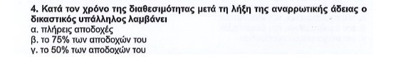 Screenshot_4_d95a8.jpg
