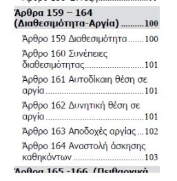 Screenshot_5_4ffab.jpg
