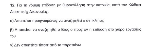 Screenshot_7_73bea.jpg
