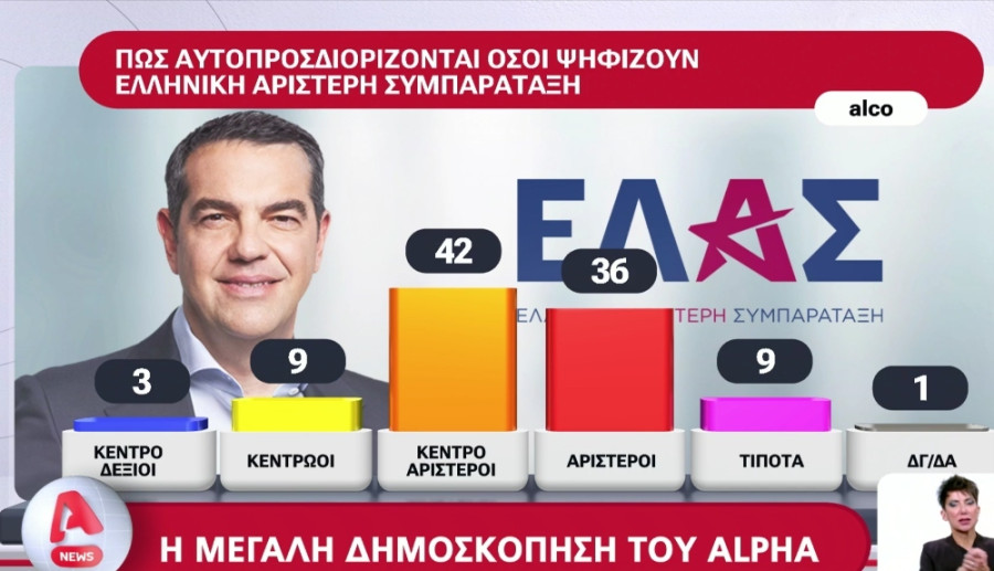 aytoprosdiorismoselas_782bb.jpg