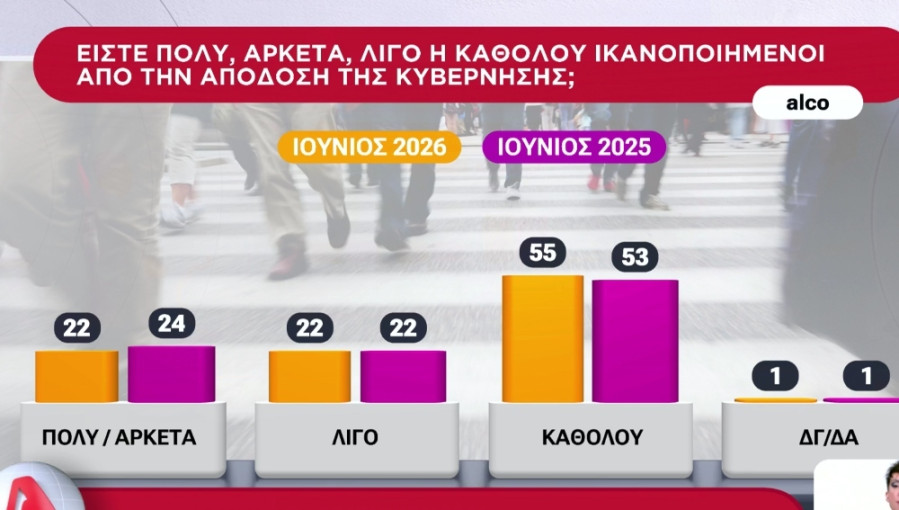ikanopoiisi_a5660.jpg