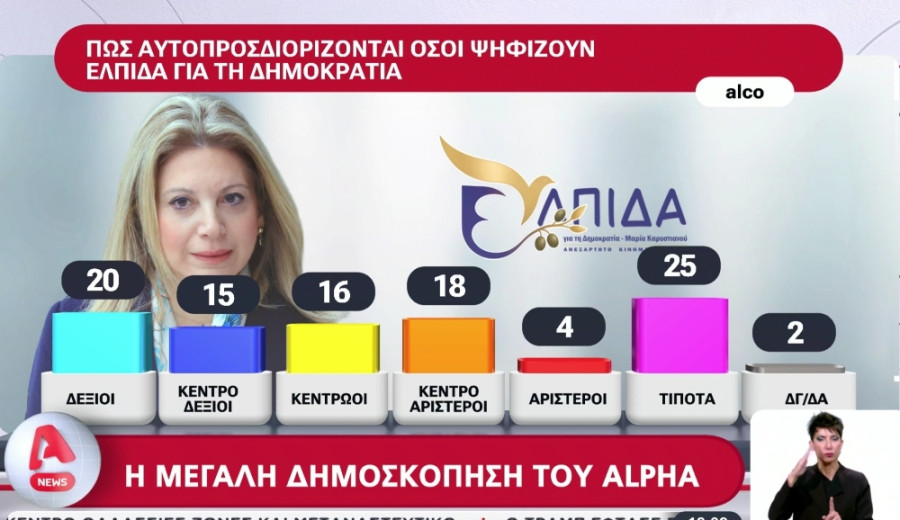 karystianou33_26a3a.jpg