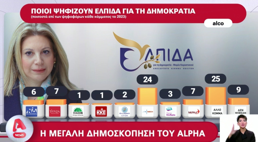 karystianoy2_a21f1.jpg