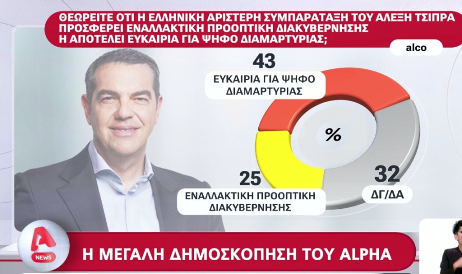 tsipras_1_556f9.jpg