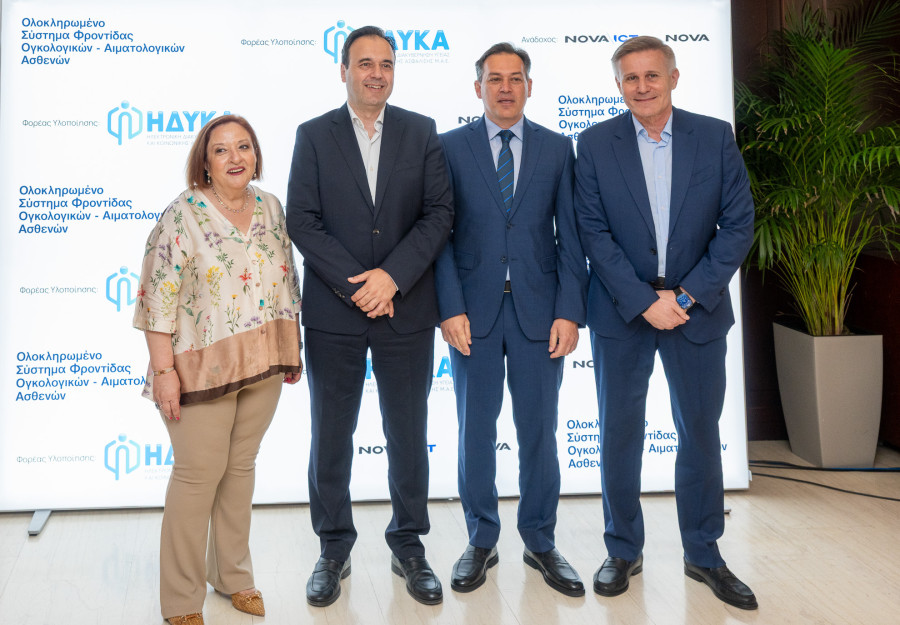 Φωτογραφία_3_61cbe.jpg