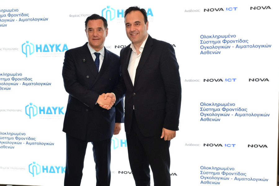Φωτογραφία_4_fe815.jpg