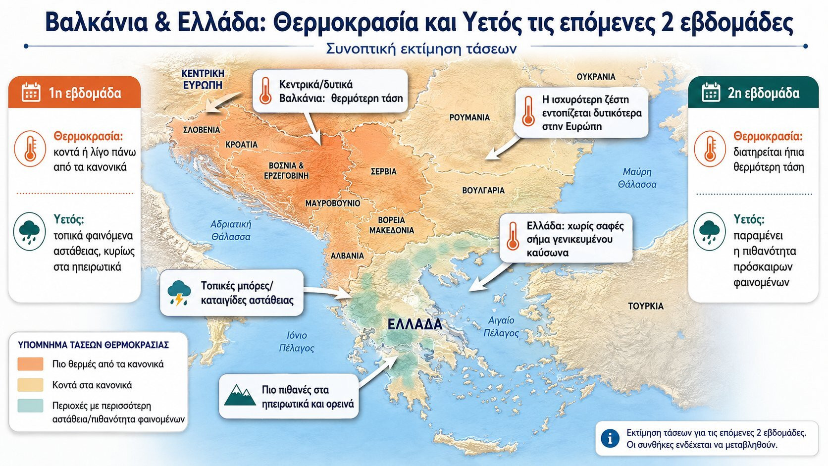 KAIROS KOLYDAS 166 26bef