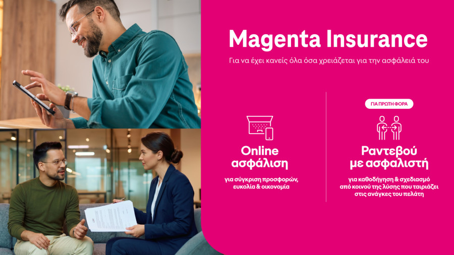 Magenta_Insurance_cc93c.jpg