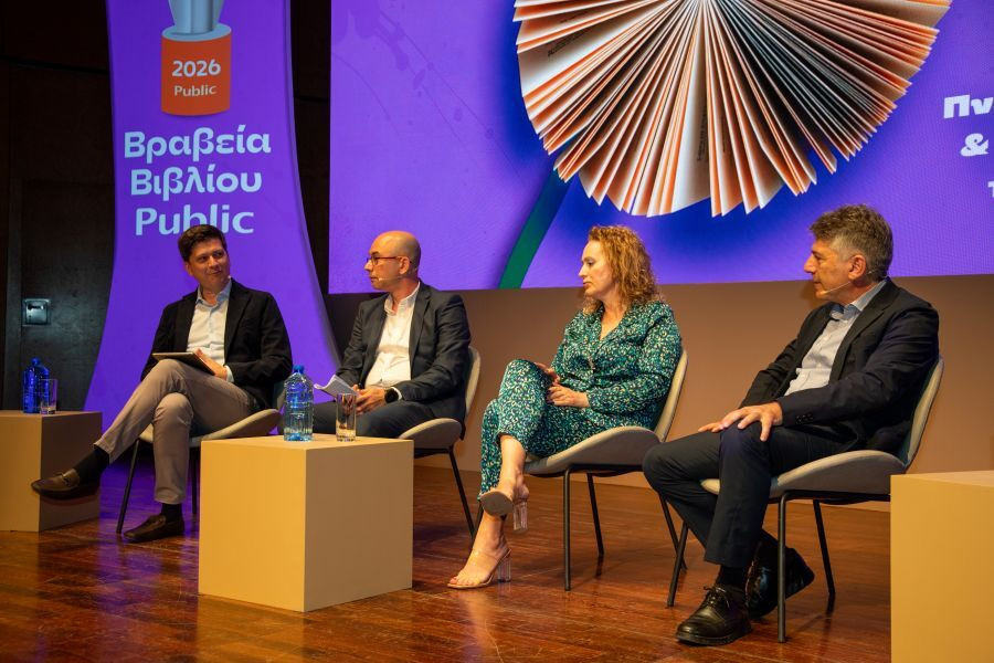 Βραβεία_Βιβλίου_Public_2026_Panel_Πνευματικά_Δικαιώματα_Τεχνητή_Νοημοσύνη_2_58b48.jpg