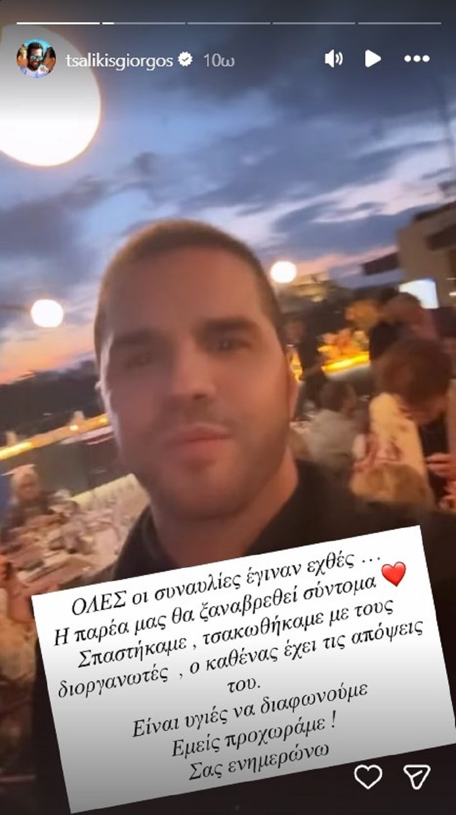 giorgos tsalikh mesa 19f75