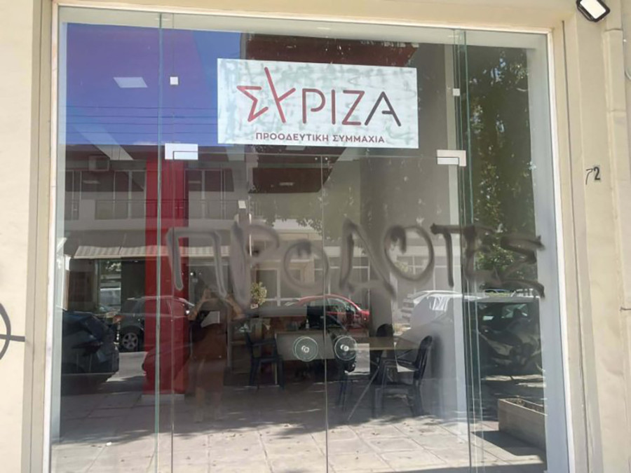 SYRIZA-EPITHESI-CHANIA_1_c9c71.jpg
