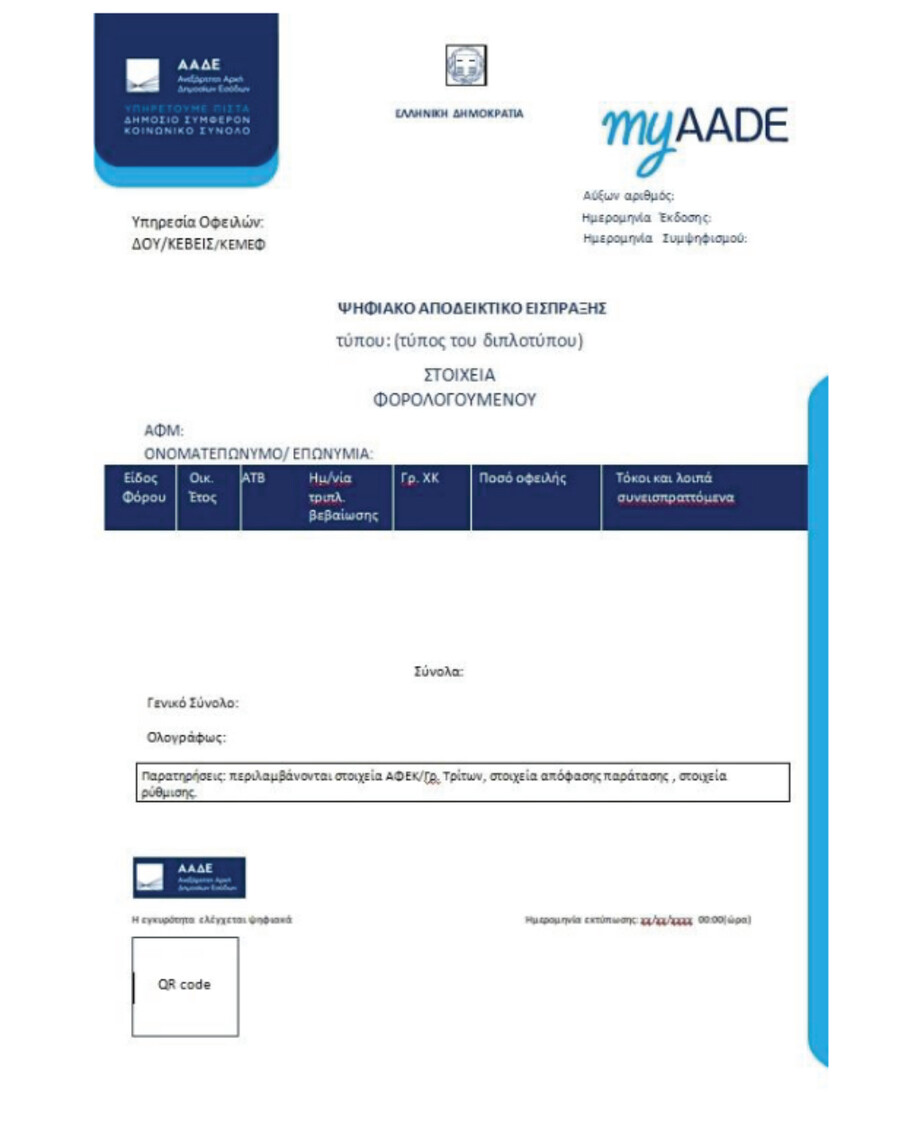 aade_3774c.jpg