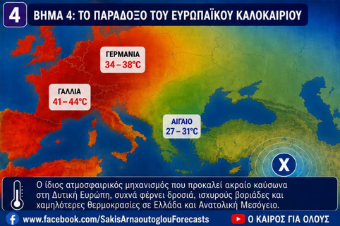 karta 4 f5696
