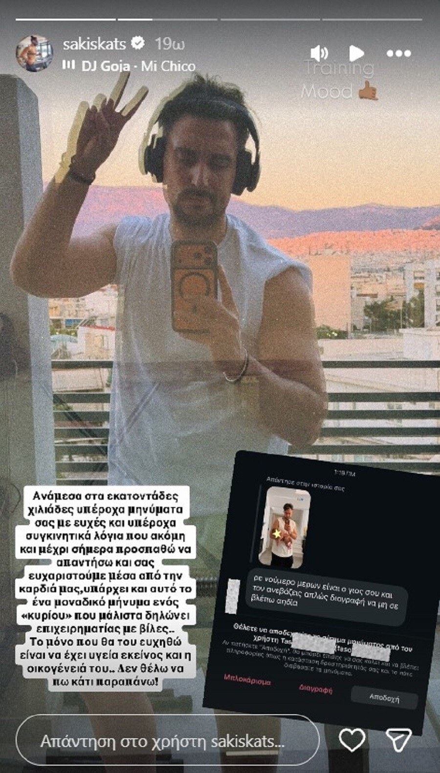 katsoulis mesa cc4ee