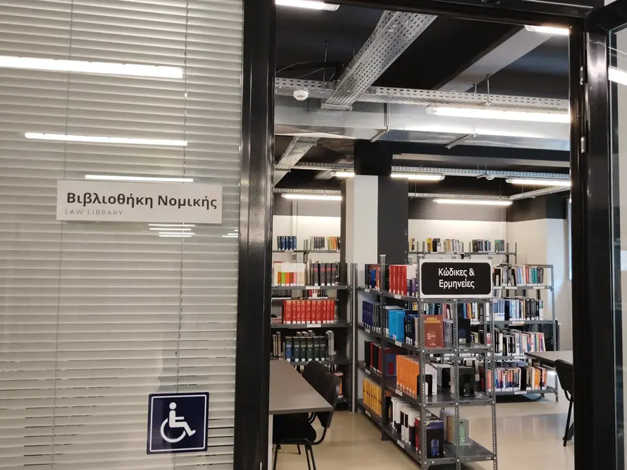 sofou-building-law-library-1_4f32c.webp