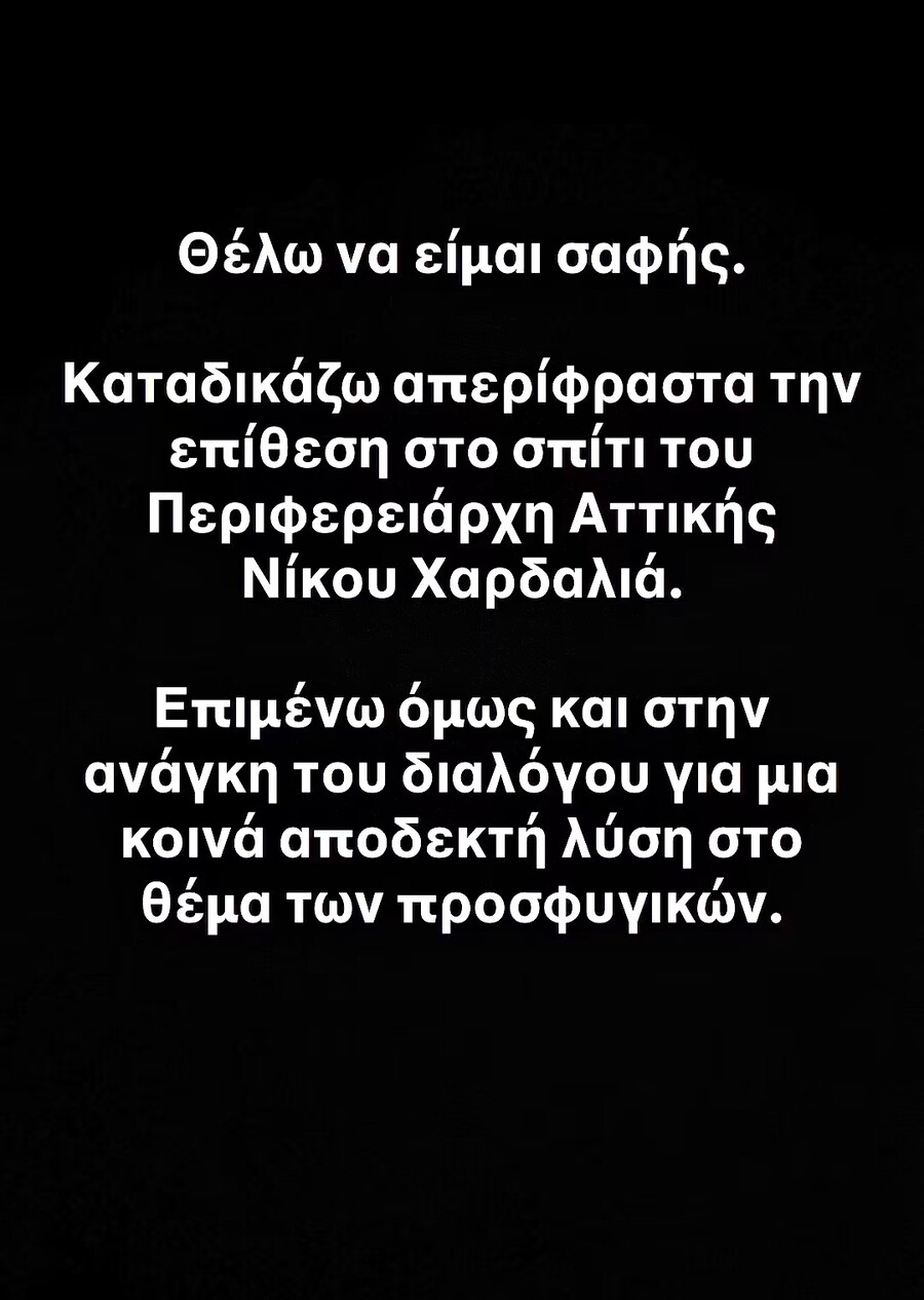 doukas-hardalias_424f1.jpeg