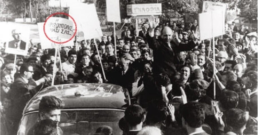 papandreou95_f155e.jpeg