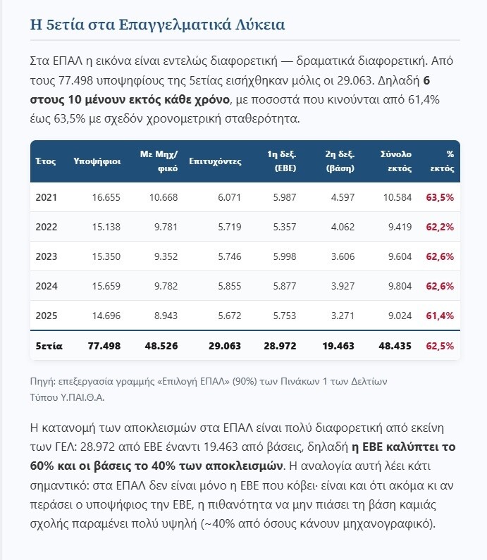 ebe epal final 97d3a