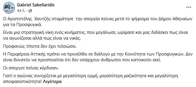 gabriel_sakellaridis_d1365.png