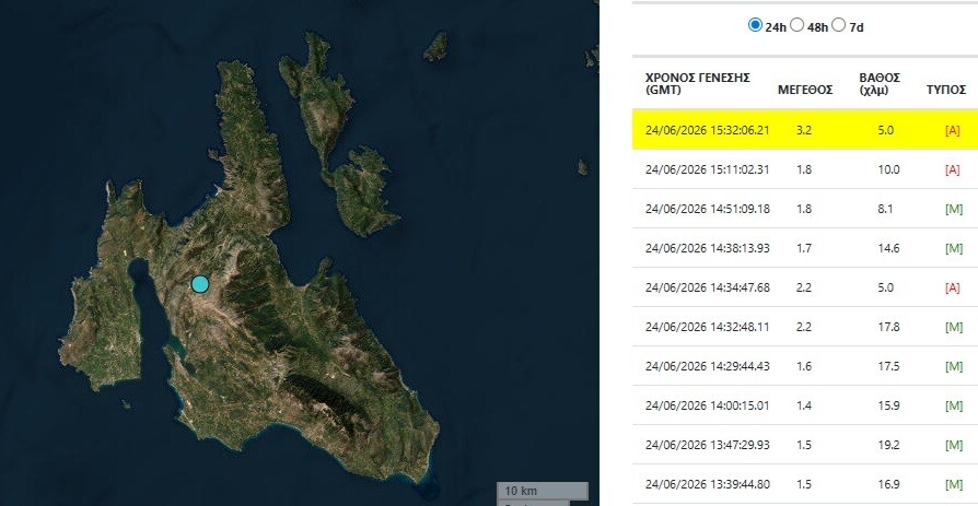 seismos_lixouri_kefalonia_0f80b.jpg