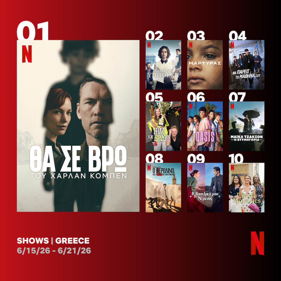 top10_en_greece_tv__0_square_27_78fba.jpg