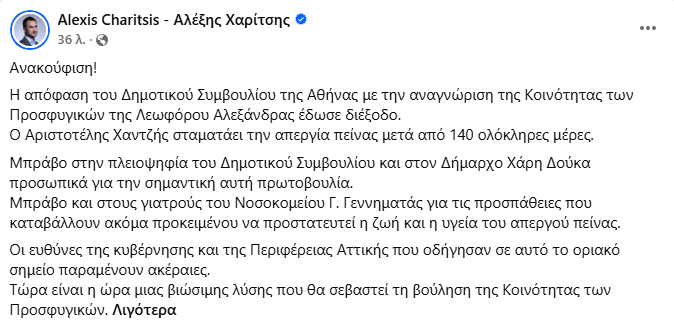 xaritsis_anartisi_80aa4.png