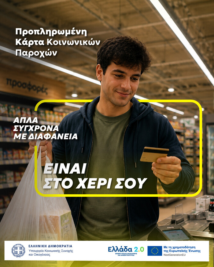 advertorial_2_6c90f.jpg