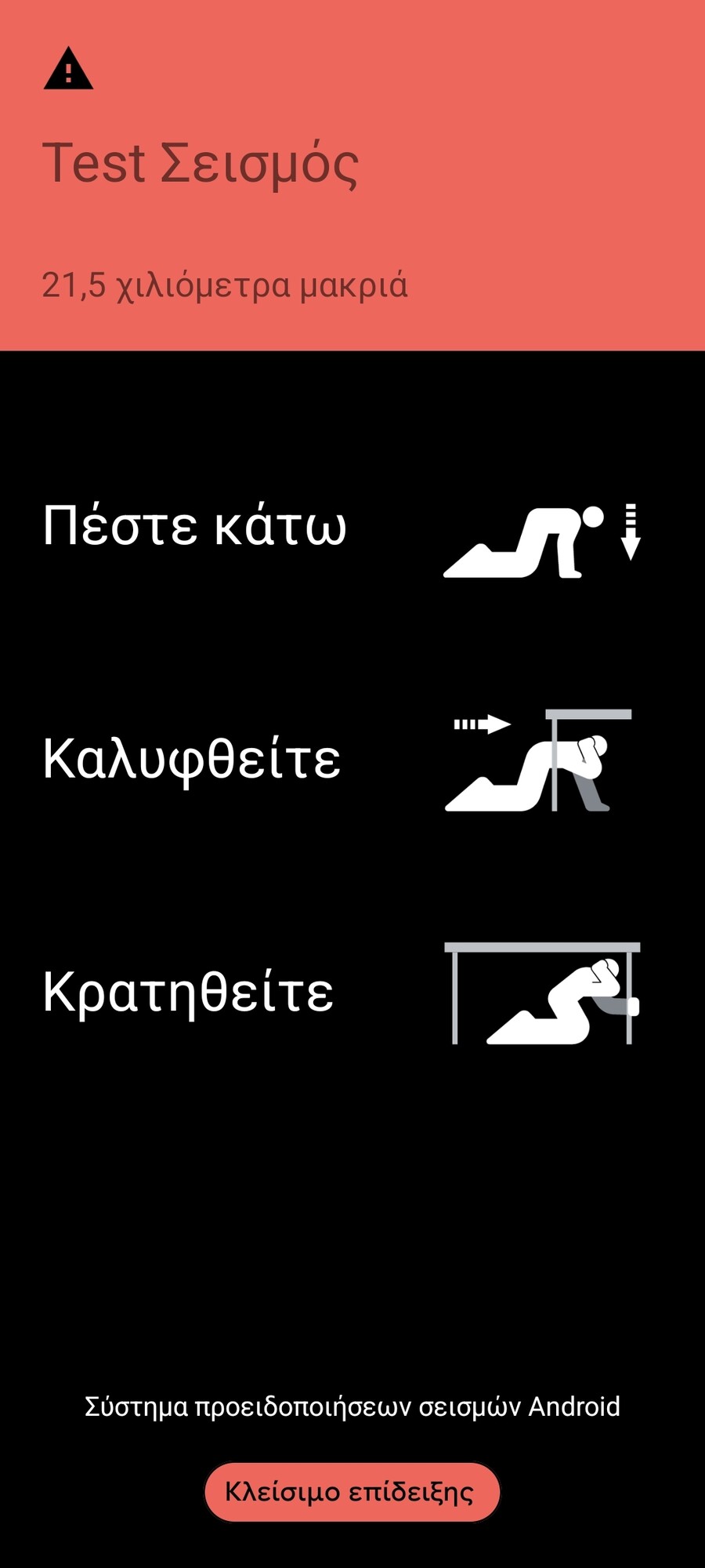 sismos_kinito2_33198.jpeg