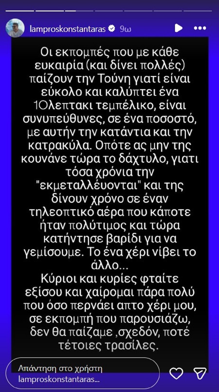 konstantaras1_0b6b2.jpg