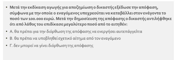 screenshot_18_5a7ed.jpg