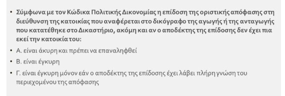 screenshot_24_9e8f0.jpg