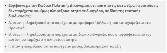 screenshot_29_85fb9.jpg