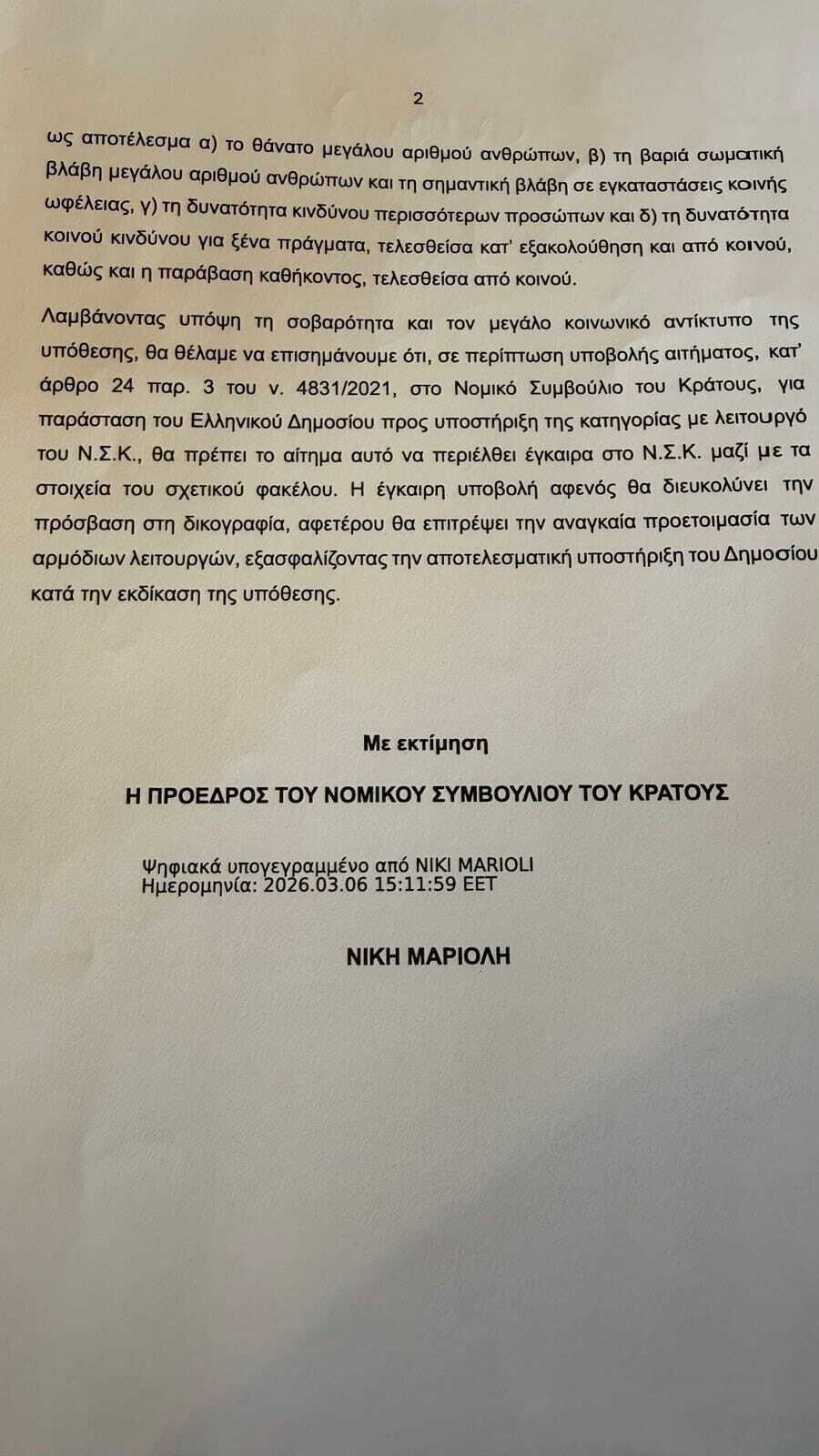 nsk2_b3031.jpeg