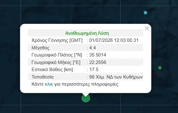 seismo 17 b6c24