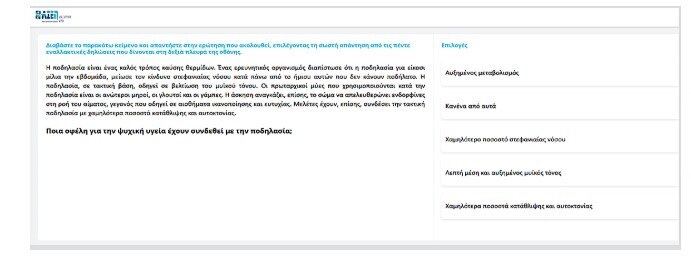 screenshot_3_f7022.jpg