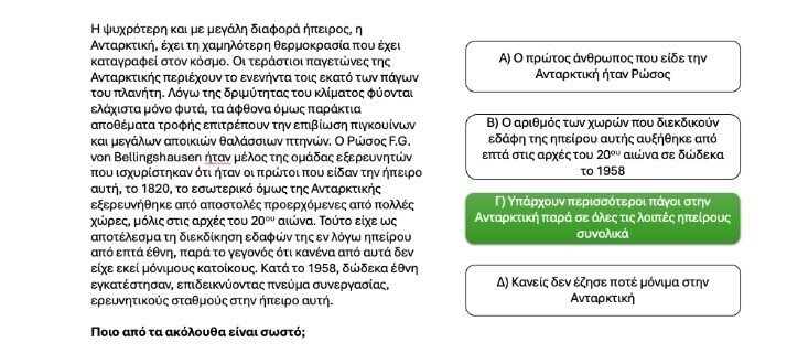 screenshot_4_b8cd0.jpg